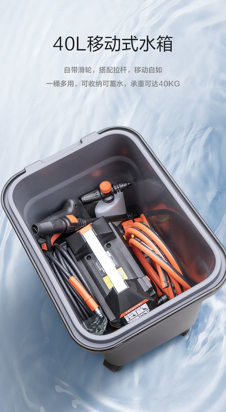 Yili 4421 2000W Brushless Induction Silent High Pressure Car Washer