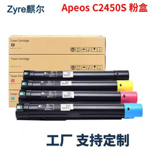 ���ø�ʿʩ��C2450s�ۺ�Apeos��ʿ��ƬC2450 S����CT204002-05
