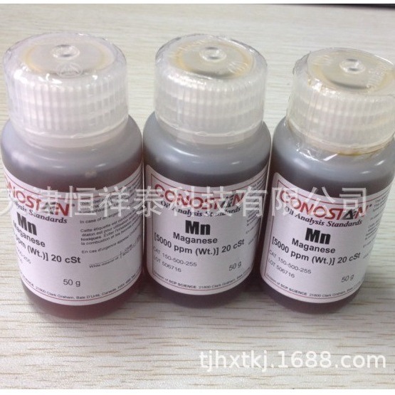 CLS-50游标锰 磺酸锰 锰标油 150-500-255   1000ppm  5000ppm
