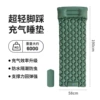 Military green foot inflatable cushion