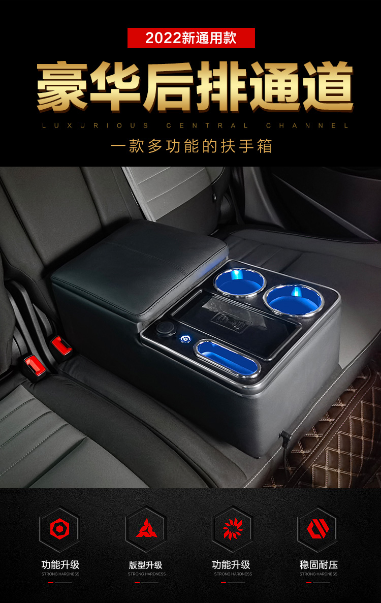 Car Universal Rear Armrest Box, Car Rear Seat Armrest, Second Row Middle Storage Box Interior Modification