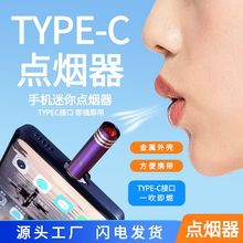 type-c֙Cc֙CmOA鰲׿С֙C