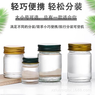 Thailand Green Grass Cream Tiger Cream 15g 30g 50g Glass Bottle Cool Oil Bottle Cream Bottle Empty Bottle Glass Bottle