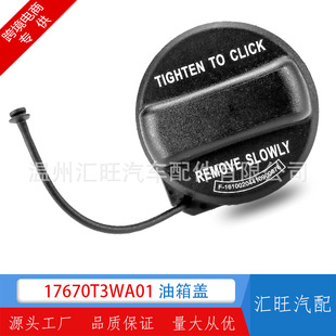 17670T3WA01ȼ�����w�m�ñ���˼�����w�W��ِ��Q17670-T3W-A01