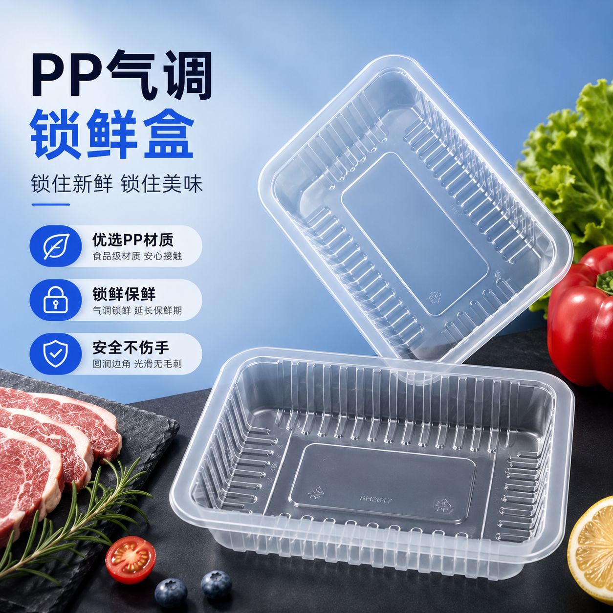 Gas-Adjusted Fresh-Keeping Boxes for Duck Products, Disposable Takeaway Packaging Fast Food Boxes, Pp Boxes, Rectangular Plastic Preservation Boxes Wholesale