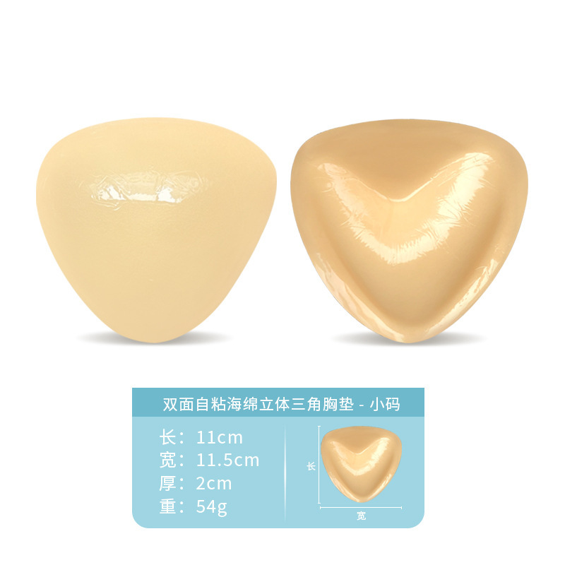 피부색-스몰 사이즈