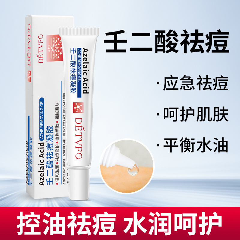 Dedevif Azelaic Acid Anti-Acne Gel Removes Acne, Moisturizes, Fades Acne Marks, Controls Oil, Protects Acne-Prone Skin, Gentle Anti-Acne Gel