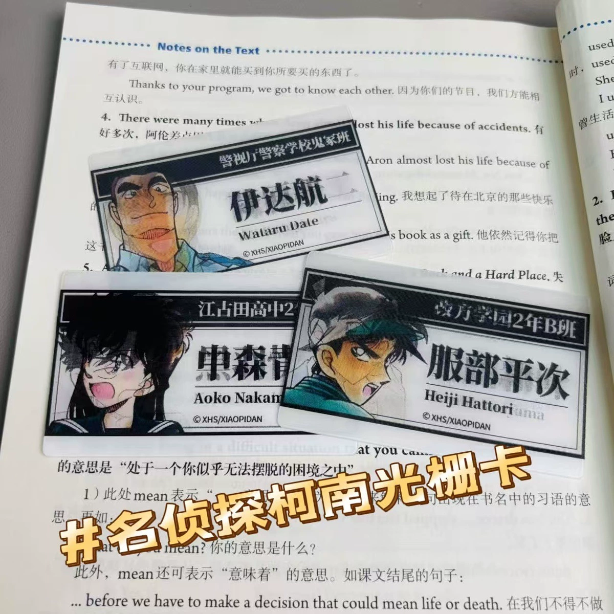 Коллекционный набор карт и закладок (Detective Conan) — дизайны Kuaiqing/Pinghe, несколько вариантов