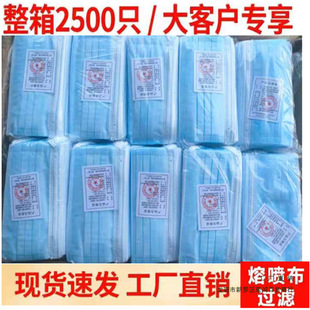 Thickened Winter Breathable Thin Disposable Mask Two-Layer Three-Layer Four-Layer Dust-Proof and Sun-Proof Beauty Salon Factory Use