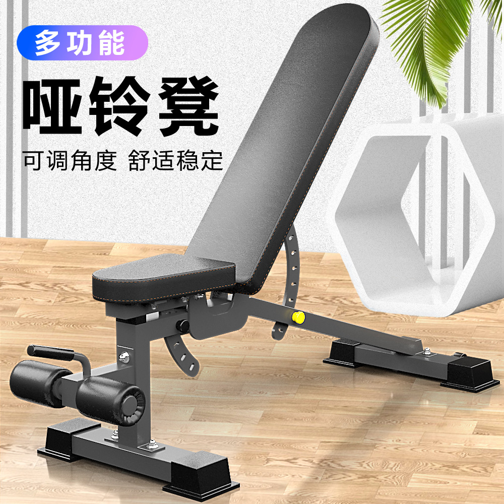 Silla de ejercicios domésticos para hombres y mujeres, silla de ejercicios ajustable simple y multifuncional, taburete de aves