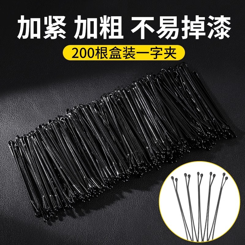 Clipe negro en forma de U clipe de cabello de cabeza de mujer clipe de acero clipe de cabello roto clipe de frangeo fijo clipe de cabello clipe de cabello