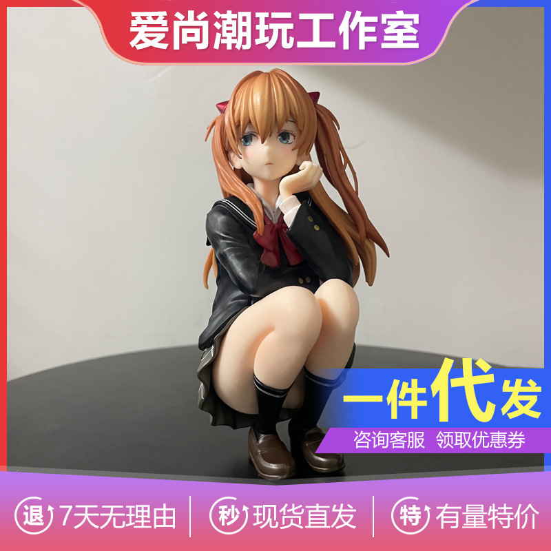 蹲姿明日香新福音战士美少女动漫潮玩车载手办周边模型摆件礼物|undefined