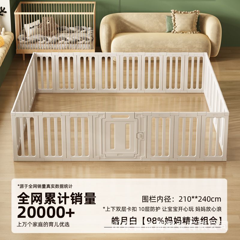 valla para bebés en el suelo valla interior sala de estar libre combinación en el suelo para bebés juegos caseros valla de protección para niños pequeños