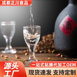 果酒;米酒;配制酒浸泡酒