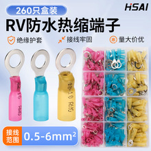 �羳���l؛Դ��sRV�A���׺�260ֻ�Ӿ����A���g�䉺����