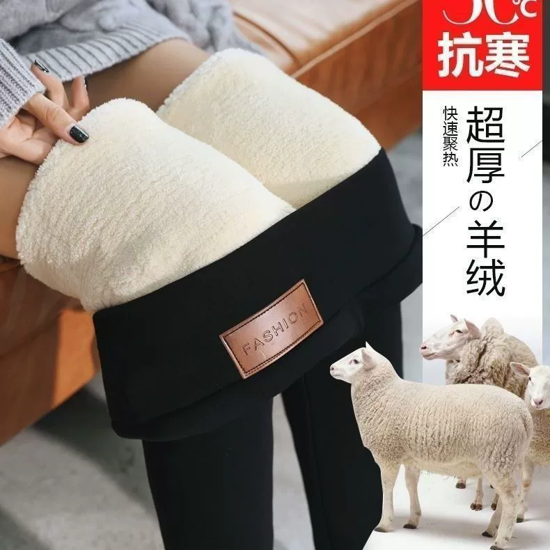 Зимние толстые эластичные леггинсы с высокой талией на флисовой подкладке из овечьей шерсти в корейском стиле для женщин, подходящие для ношения на улице, облегающие брюки.