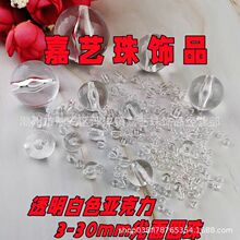 ͸����A������3-30mm����A��diy�ֹ������Ʒ�T�����������ɢ��