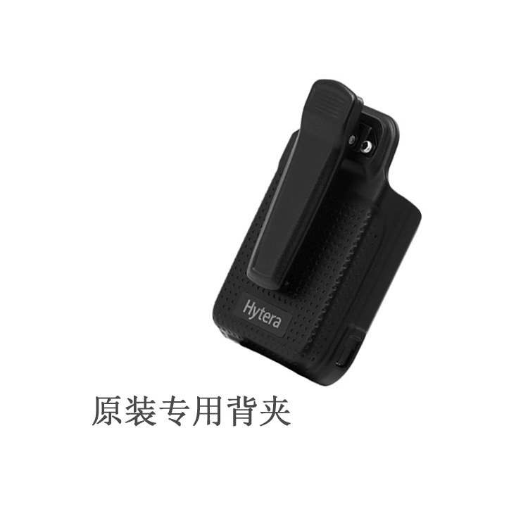 Задний зажим для рации Hytera Hytera X1P X1E Z1P, специальные аксессуары для рации, зажим для переноски
