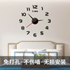 Lemon DIY Creative Clock Simple Hanging Clock Free Point -free Living Room Home Watch Bedroom Wall Watch Watch Mute Light luxury