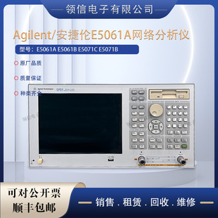 ���݂�keysight/E5071B E5062A E5061A E5071C E5061B�W�j�����x