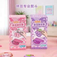 �¿�ƴ���o���������b�����ٶ��ں���diy�٠C���σ�ͯ�������