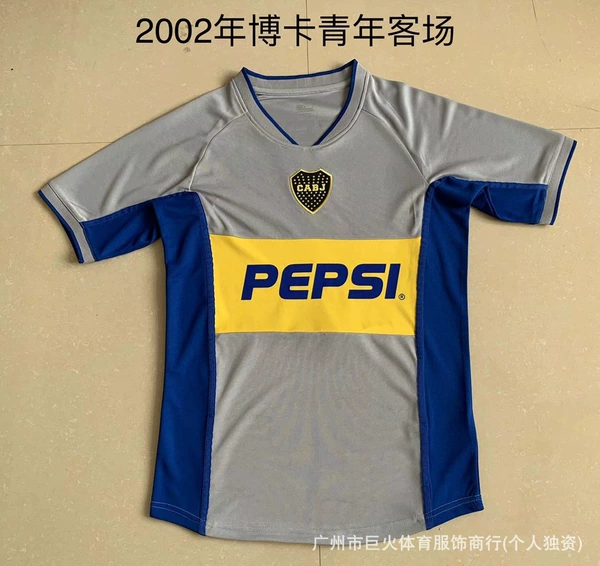 2002 Boka away