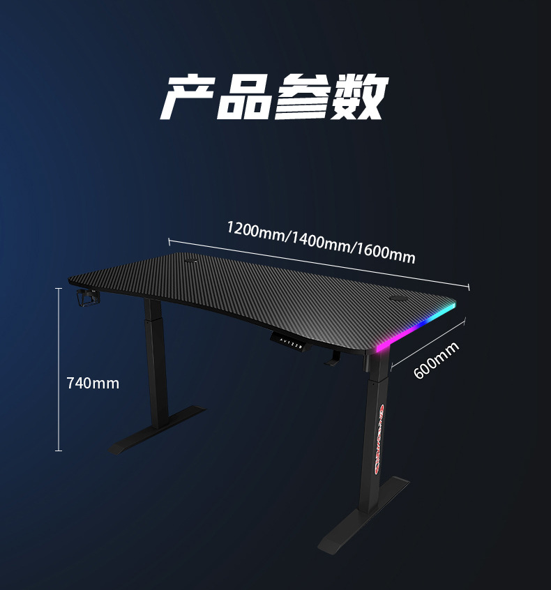 升降电竞桌详情-恢复的_24.jpg