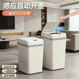 智能垃圾桶;USB风扇;烘鞋器干鞋器