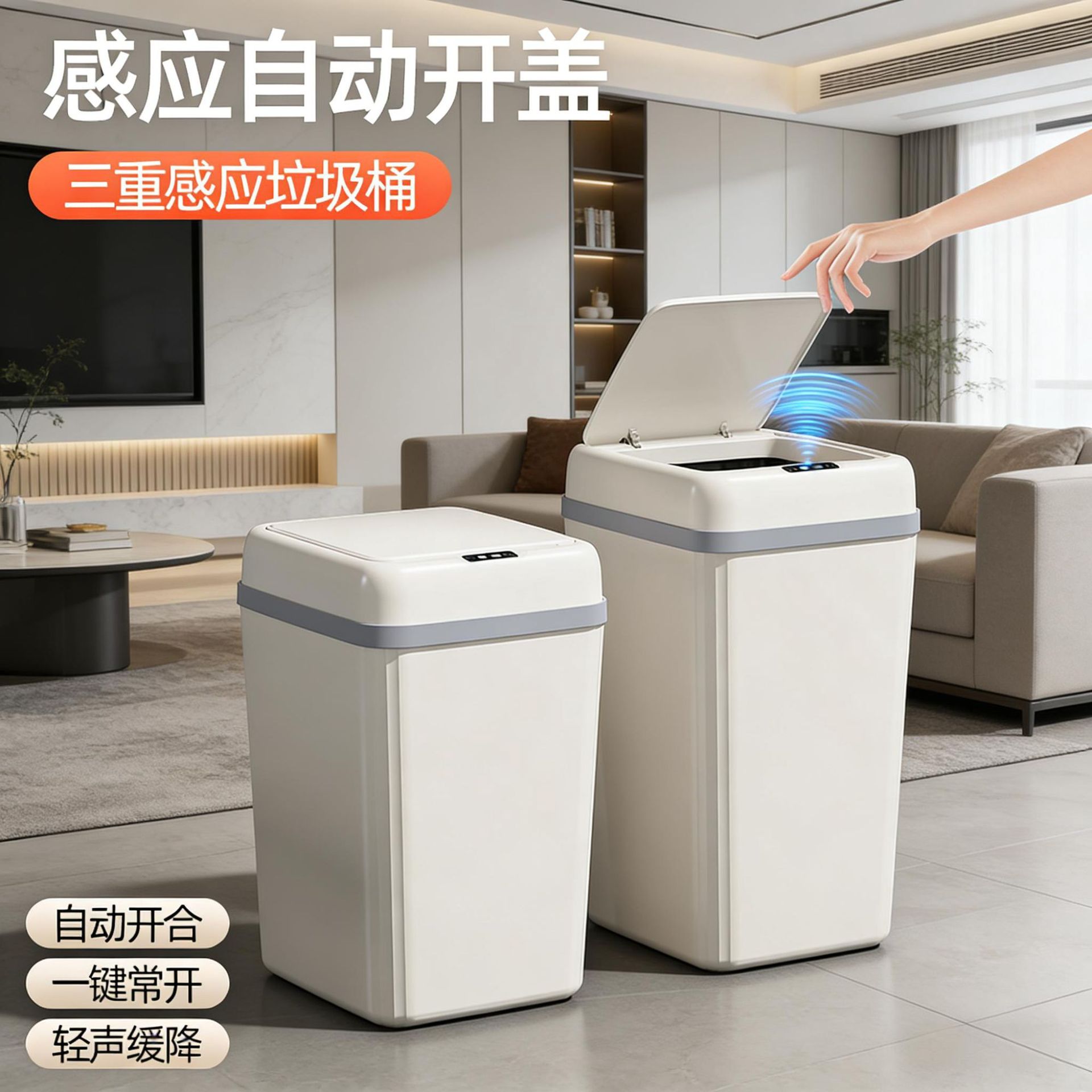 Cubo de basura inteligente para uso doméstico, de alta gama, adecuado para baño y sala de estar, elegante, automático, manos libres, silencioso, con sensor transfronterizo.
