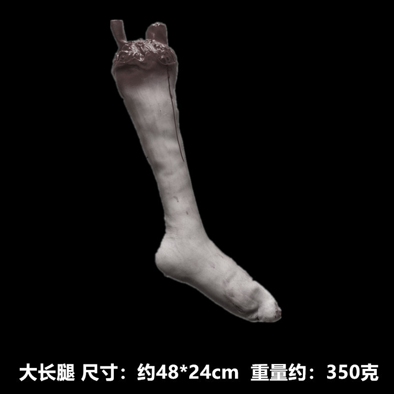 大长腿白尺寸图