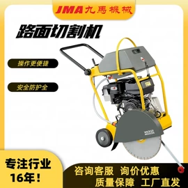 工程建筑机械;其他工程机械;路面机械