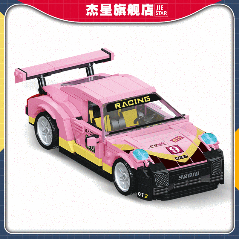 Jie Xing 92010 Plastic Assembly Building Blocks DIY Small Particle Building Blocks Children's Toy Pull-Back Car