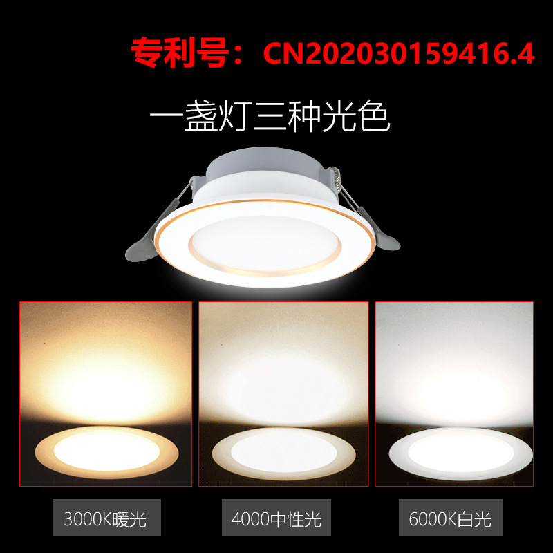 Europa LED downlight 4W6W ultra delgada apertura 7.5 / 8.5 / 9 - 10cm techo incrustado lámpara Yao Fácil