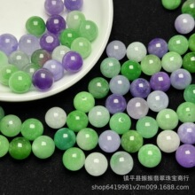 翡翠冰三彩10mm圆珠散珠批发 diy玉石饰品手链项链紫罗兰巴山圆珠