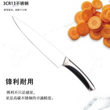 家用厨师刀钢头厨师刀北欧风料理刀家用切菜切片刀流线型钢头刀