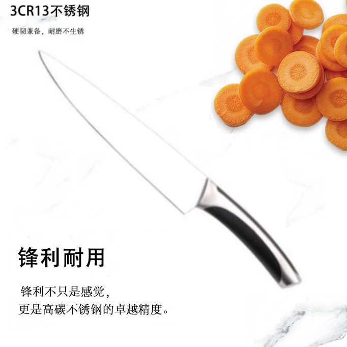 家用厨师刀钢头厨师刀北欧风料理刀家用切菜切片刀流线型钢头刀