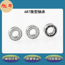 Դ^S687΢S7*14*5mm 늙Co;СS