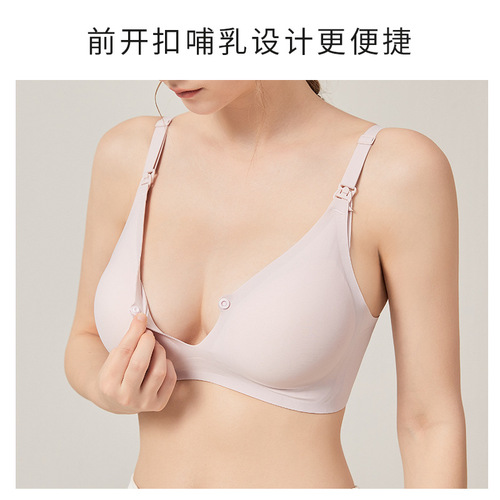 Maternity underwear, pregnancy, pregnancy, nursing bra, push-up, postpartum, nursing bra, thin front buckle bra
