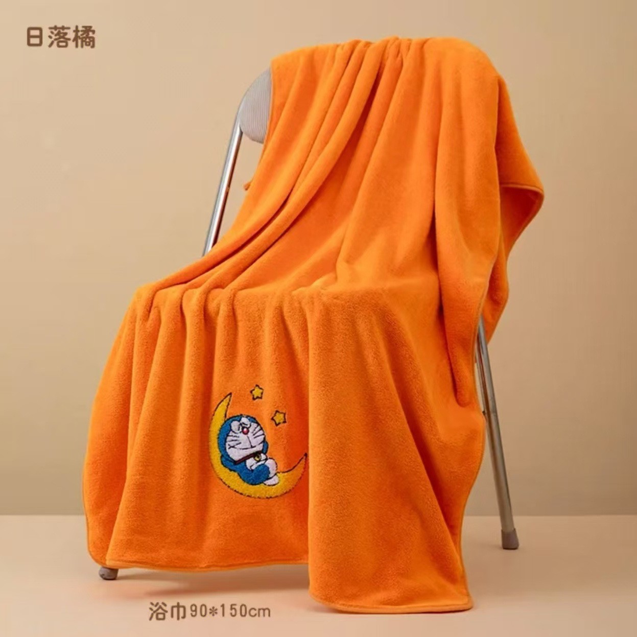 목욕타월 오렌지