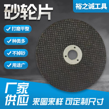 ���Q������ɰ݆Ƭ ���� �Ͳ��и�C��ĥ�C��ɰ ݆Ƭ�S�����l