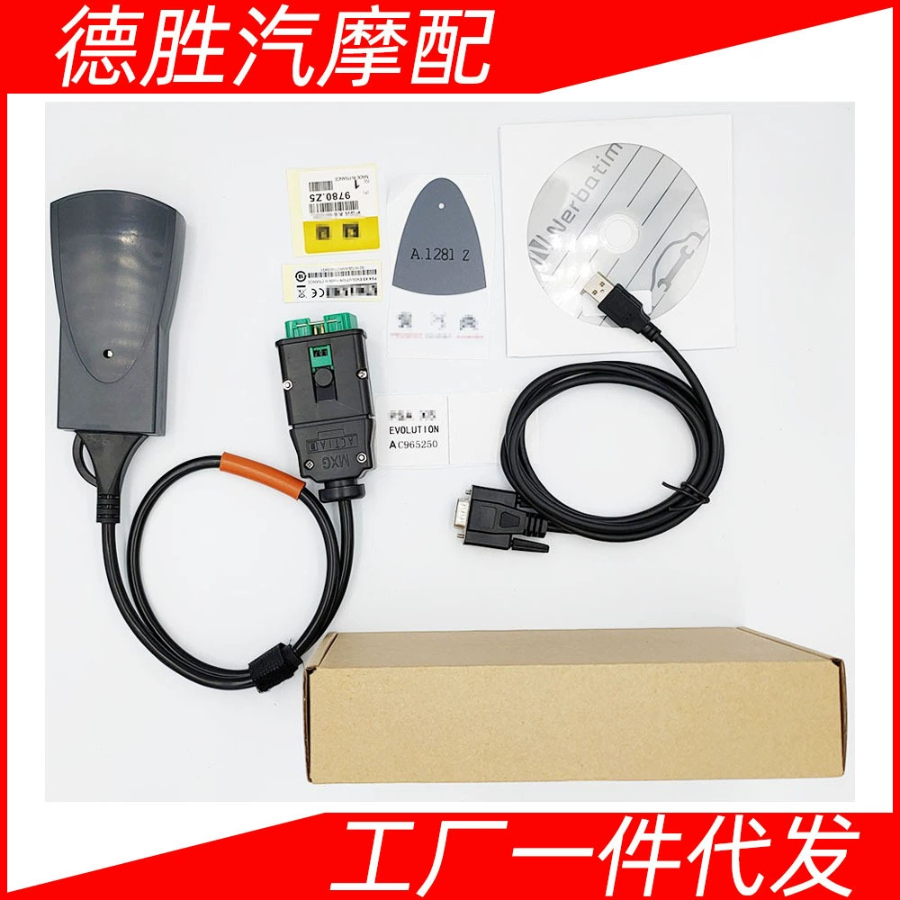 PP2000 LEXIA3 Peugeot Citroen Диагностический прибор DIAGBOX software V9.85