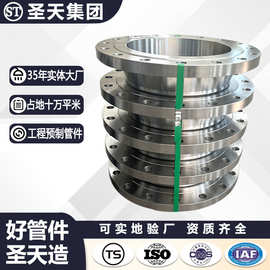 不锈钢对焊法兰片PN16焊接法兰盘  锻制WN高压带颈管法兰