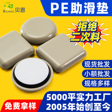 ���Ƅӟ��uPE�����|�Ӻ��������_�|�ذ���λ����ƄӼҾ߻��Љ|