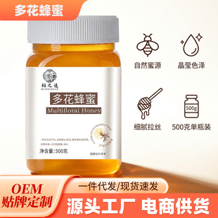 �໨����500g/�޶໨�۰ٻ��ۼ�ʳ���ۛ_������໨���۬F؛���l