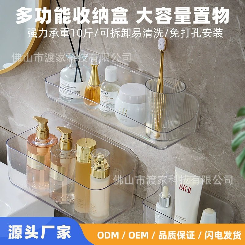 Стеллаж для хранения унитаза Настенный настенный умывальник для ванной комнаты Настенный ящик для хранения косметики Прозрачный