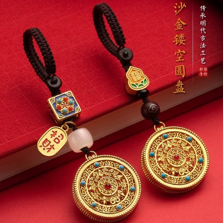 Ancient French Golden Wufu Compasses Car Keychain Pendant High-end Men's Safe Bag Hanging Ornaments Women's Hollow Compasses