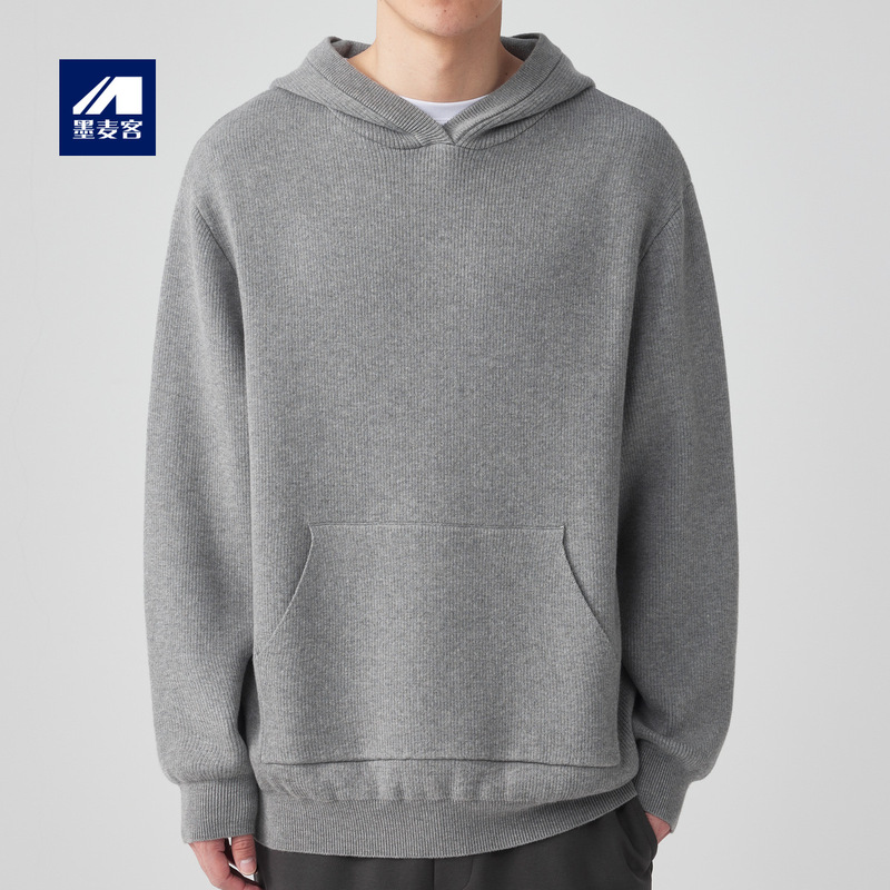 Momeike Men's Far-Infrared Warming Knitwear Men's 2025 Autumn New Solid Color Hooded Men's Sweater 20519