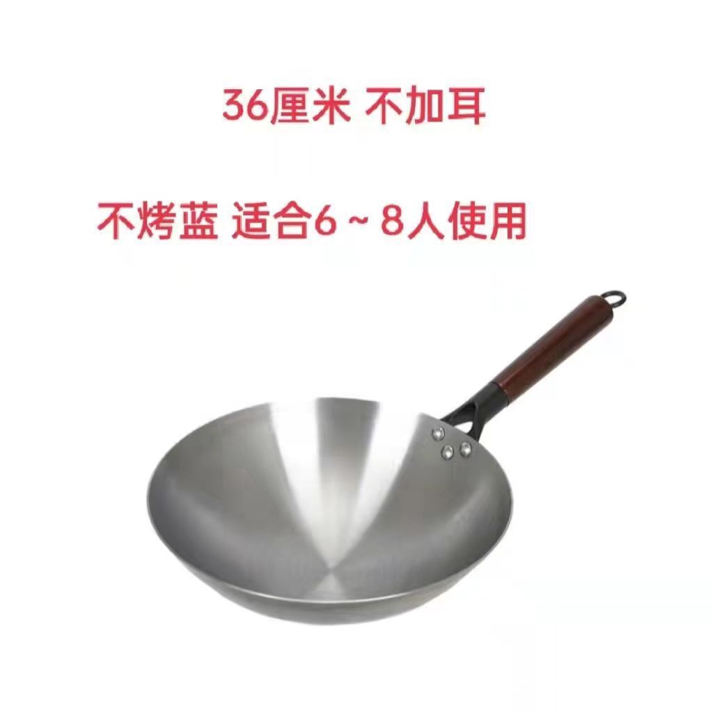 Wok tradicional de hierro con fondo redondo para cocinar, apto para uso doméstico en estufas de gas, sin recubrimiento y antiadherente, ideal para hoteles y restaurantes.
