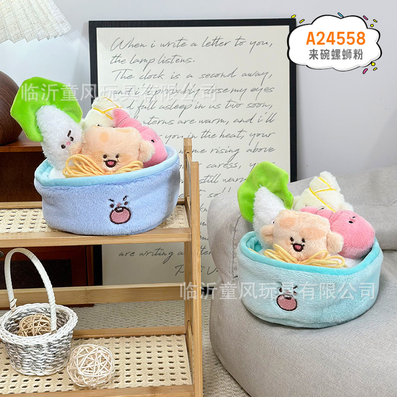 Shandong característico pancake fruta simulación muñeca de peluche muñeca creativa tienda de muñecas abierta regalos interactivos al por mayor