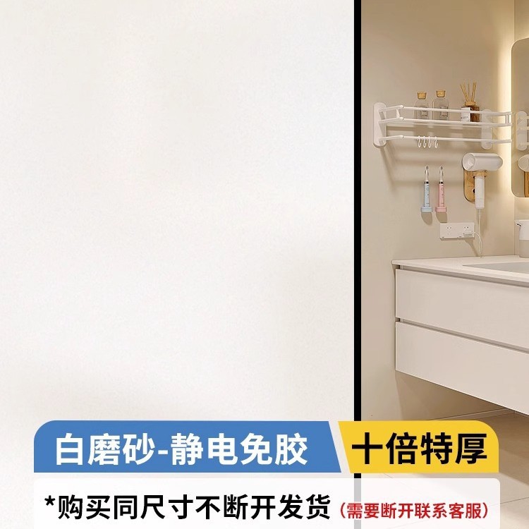 Thickened white matte (if you take multiple pieces, they will be shipped with rice by default)